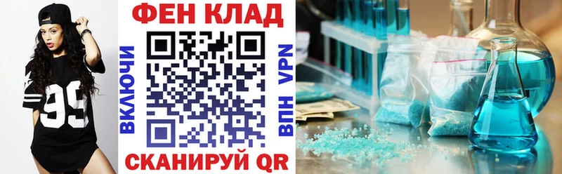 где найти   Сольцы  Амфетамин Premium 