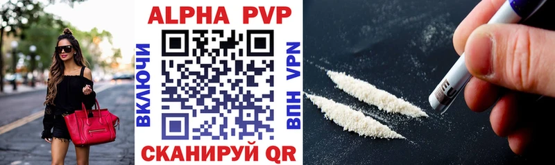 mega зеркало  Сольцы  Alfa_PVP кристаллы  как найти  