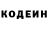 COCAIN FishScale katya ekimova