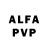 Alfa_PVP кристаллы Joachim cohenmann