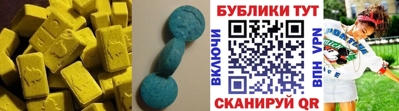 Ecstasy 280 MDMA  Сольцы 
