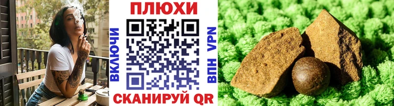 ГАШИШ хэш  Сольцы 