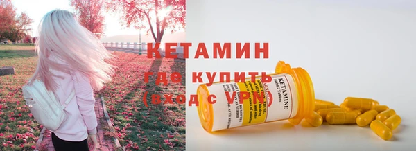 2c-b Арсеньев