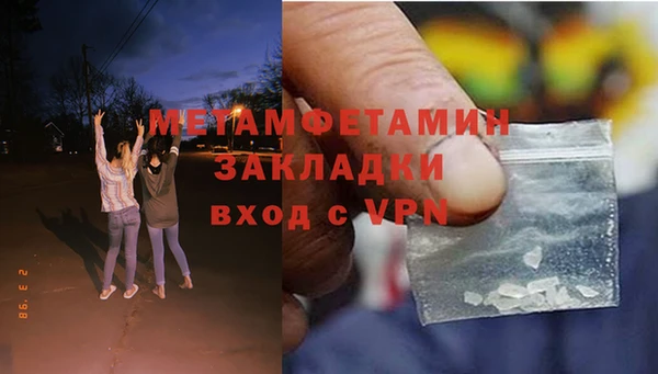 меф Армянск