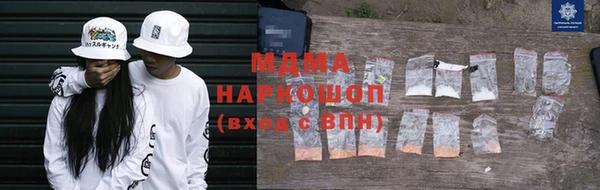 меф Армянск