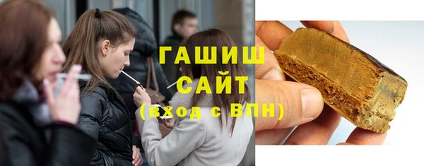 стафф Рославль