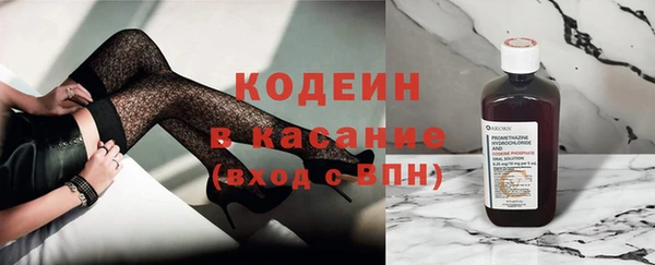 меф Армянск