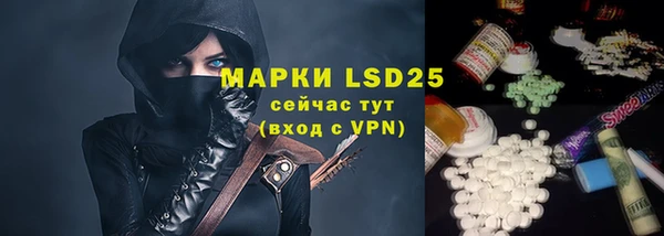 2c-b Арсеньев