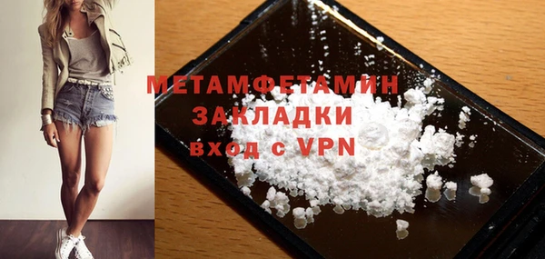2c-b Арсеньев