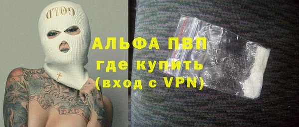 меф Армянск