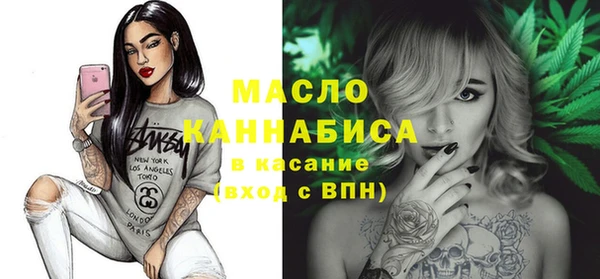 2c-b Арсеньев