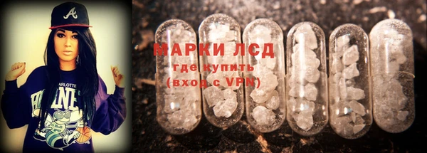 2c-b Арсеньев