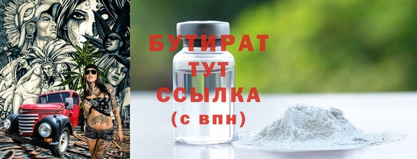 2c-b Арсеньев