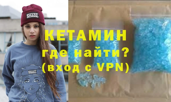 меф Армянск