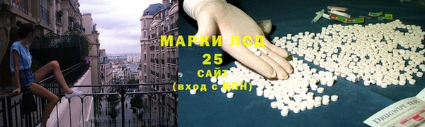 2c-b Арсеньев