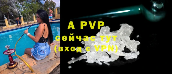 меф Армянск