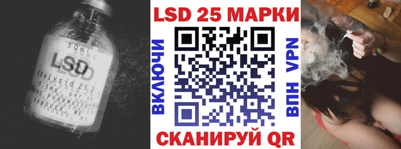 LSD-25 экстази ecstasy Сольцы