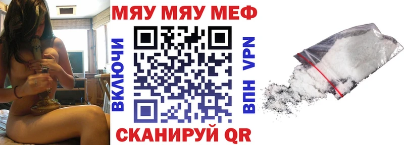 МЕГА ссылка  Сольцы  МЯУ-МЯУ мяу мяу 