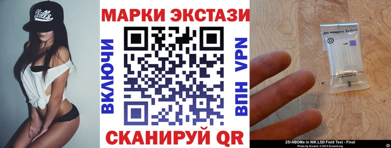где купить наркотик  Сольцы  hydra ССЫЛКА  Наркотические марки 1500мкг 