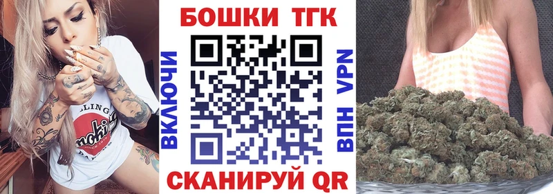 ОМГ ОМГ вход  Сольцы  Бошки марихуана SATIVA & INDICA 